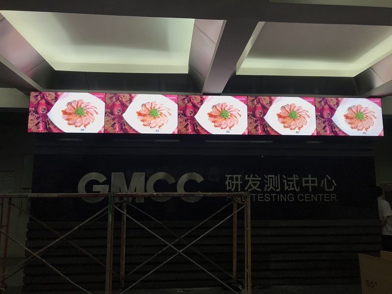 佛山美的制冷設(shè)(shè)備公司引進(jìn)55寸1X5液晶拼接屏展示